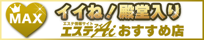 シークレットルームヒマワリ