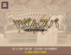 スクリーンショット 2025-11-26 15.27.52