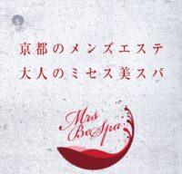 Mrs Bespa（ミセス　ビスパ）