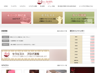 Mrs Bespa（ミセス　ビスパ）