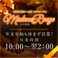 MadamRouge（マダムルージュ）