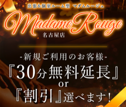 スクリーンショット 2025-12-17 11.47.51