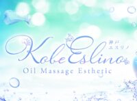 Kobe Eslino（エスリノ）