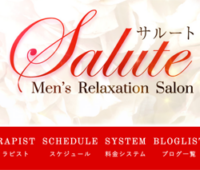 Salute(サルート)京都店