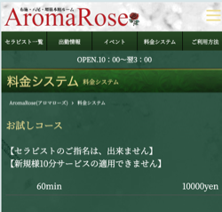 スクリーンショット 2025-12-17 11.12.52