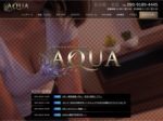 　セラピスト