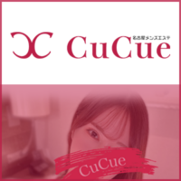 CuCue(きゅきゅ)