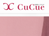 CuCue(きゅきゅ)