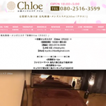 Chloe（クロエ）京都駅前ルーム