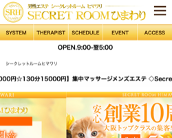 スクリーンショット 2025-11-26 15.34.53