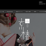 京椿（きょうつばき）