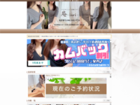 庵-iori-（いおり）