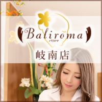 バリロマ岐南店
