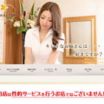 バリロマ岐南店