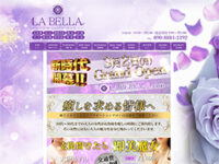 LA BELLA（ラベーラ）