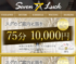 スクリーンショット 2025-11-26 15.27.07