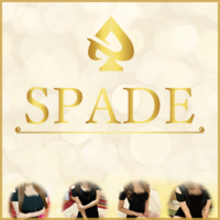 SPADE（スペード）