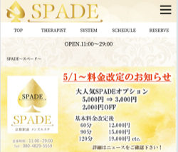 スクリーンショット 2025-12-17 11.27.49