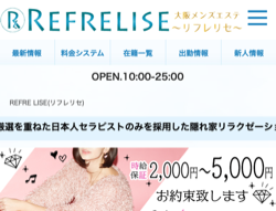 スクリーンショット 2025-11-26 15.33.34