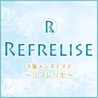 REFRE LISE（リフレ リセ）