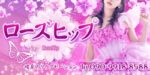 　セラピスト