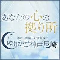 ゆりかご神戸尼崎