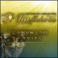 Ra Makarios（ラー マカリオス）