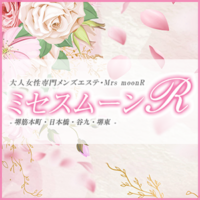 ミセスムーンR大阪