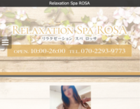 Relaxation Spa ROSA姫路