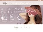 　セラピスト