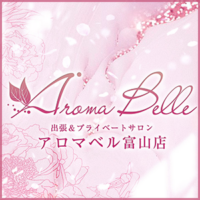 アロマベル富山店