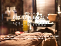 RICH AROMA名古屋栄店（リッチアロマ）