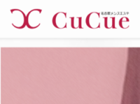 CuCue今池(きゅきゅ)