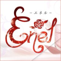 ENEL（エネル）