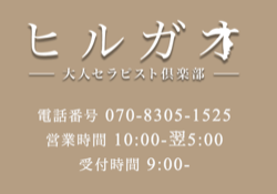 スクリーンショット 2025-11-26 15.31.18