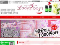 LADYBOYS（レディボーイズ）