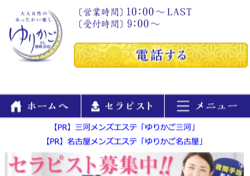 スクリーンショット 2025-11-25 14.49.57