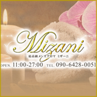 Mizani(ミザーニ)