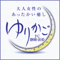 ゆりかご浜松店