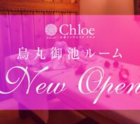Chloe（クロエ）烏丸御池ルーム