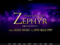 ZEPHYR（ゼファー）河原町ルーム