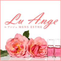 Lu Ange（ル アンジュ）