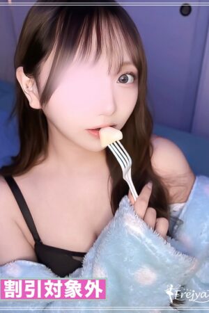 辻みお（24）