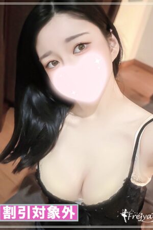 一ノ瀬みゆ（23）