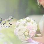 ゆだねて 新大阪ルーム