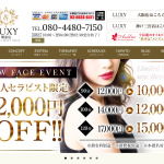 LUXY（ラグジー）堺東店