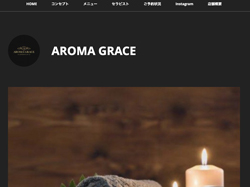 AROMAGRACE