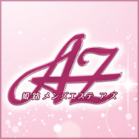 AZ(アズ)
