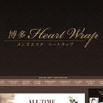 博多Heart Wrap