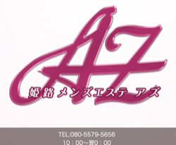 スクリーンショット 2025-12-17 11.37.22